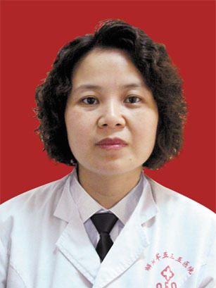 王艷菲(懷化535醫院婦產科主治醫師) 王艷菲(懷化535醫院婦產科主治醫師)