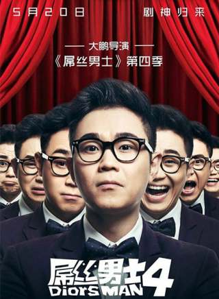 李亞紅(砸蛋女) 李亞紅(砸蛋女)