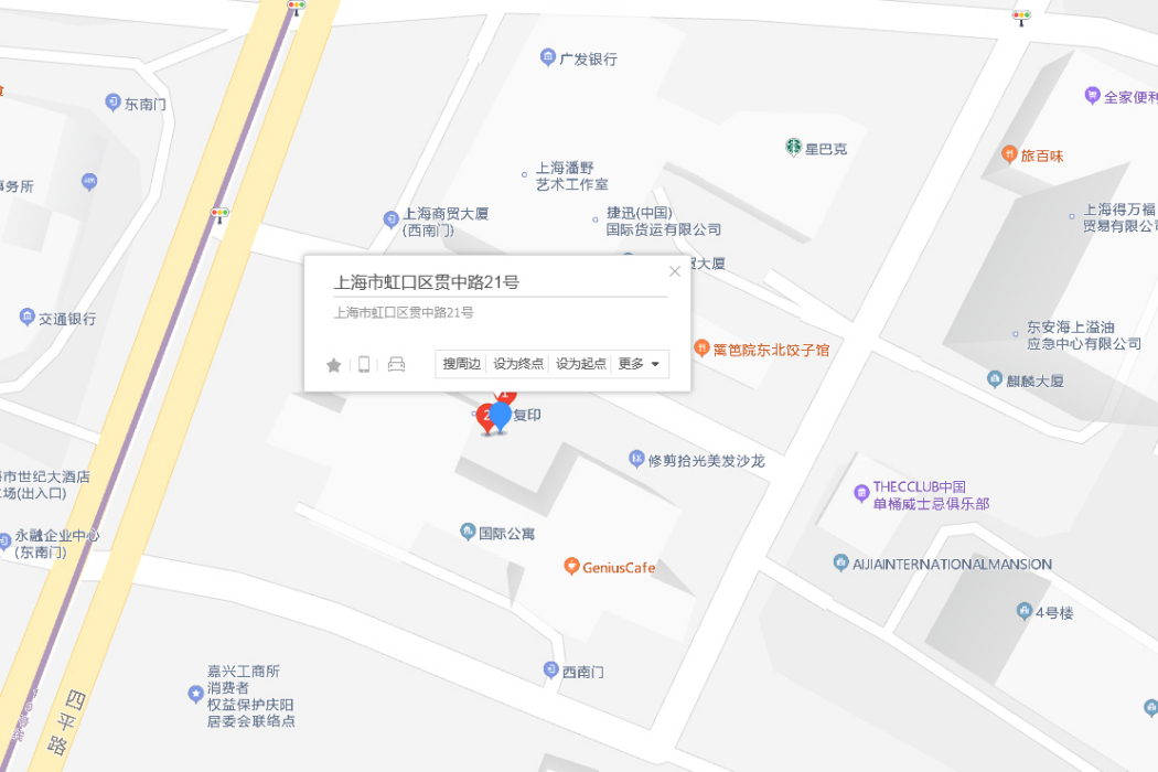 貫中路21號 貫中路21號
