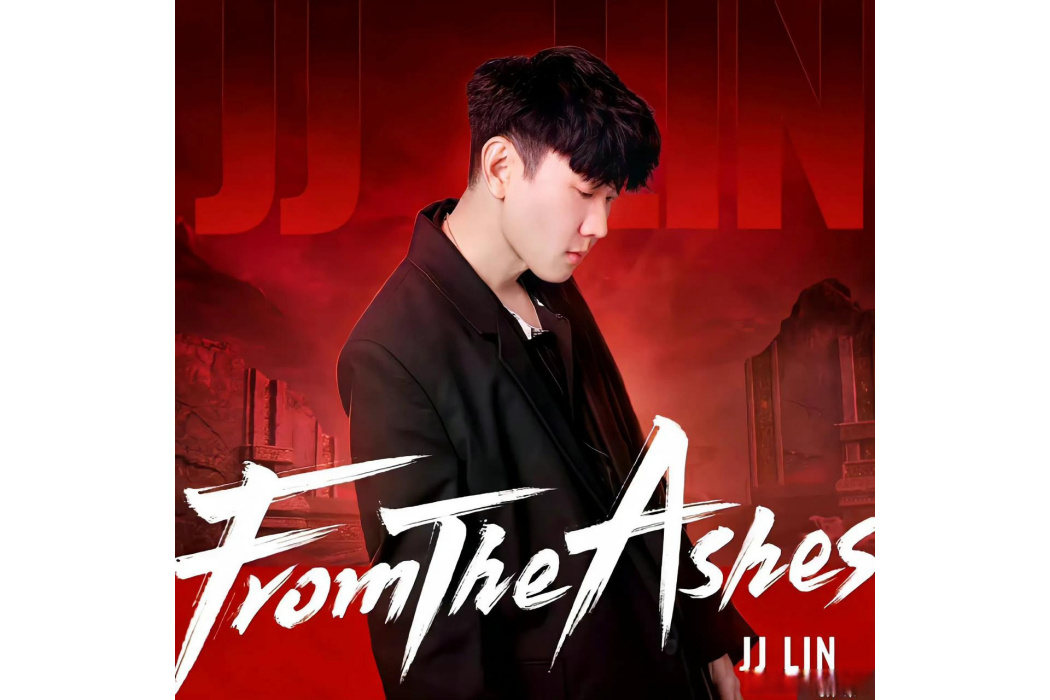 From The Ashes(林俊傑演唱歌曲(永劫無間周年主題曲)) From The Ashes(林俊傑演唱歌曲(永劫無間周年主題曲))