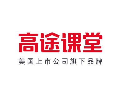 高途課堂(跟誰學旗下中國小線上教育品牌) 高途課堂(跟誰學旗下中國小線上教育品牌)