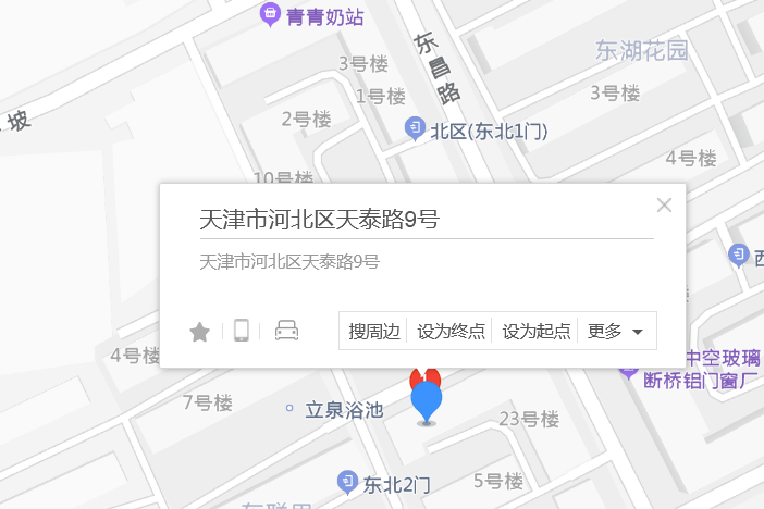 美泰路9號 美泰路9號