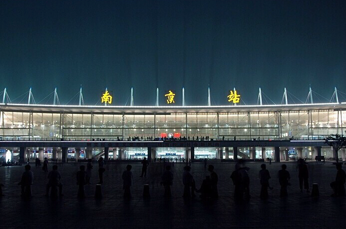 南京站(中國鐵路車站)