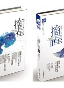 張毓晨