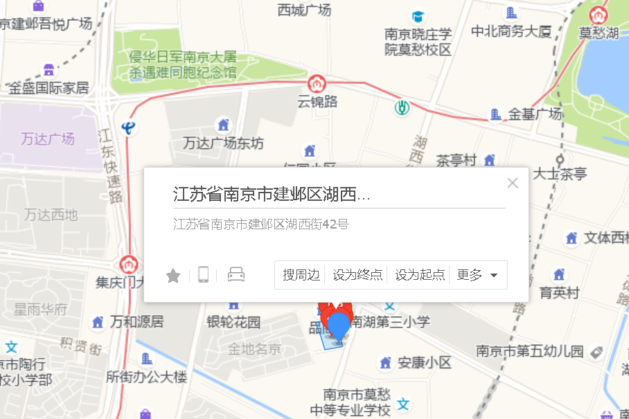 湖西街42號 湖西街42號