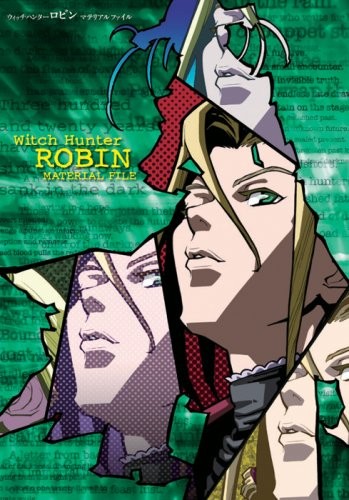 魔女獵人羅賓(Witch Hunter Robin)