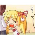 吃棒棒糖 吃棒棒糖