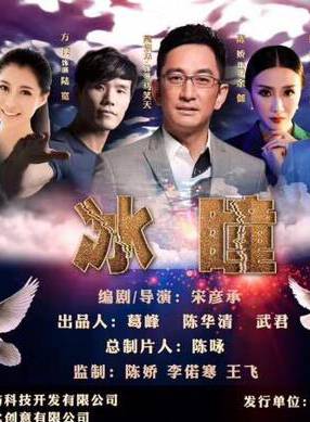 陳嬌(演員陳嬌)