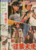 劉雪華(中國香港女演員)