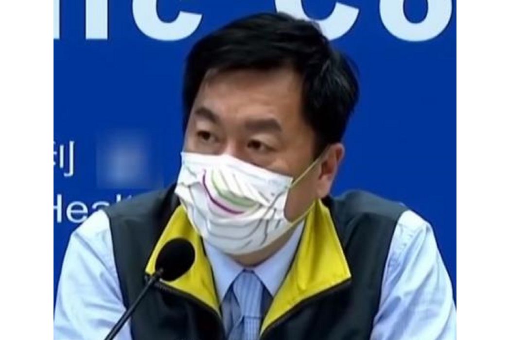 陳宗彥(中國台灣地區流行疫情原副指揮官,台灣地區行政機構原發言人) 陳宗彥(中國台灣地區流行疫情原副指揮官,台灣地區行政機構原發言人)