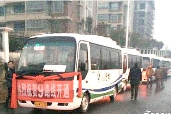 盱眙公交9路