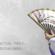 雲歌(頁游《不良人》中的四大職業之一) 雲歌(頁游《不良人》中的四大職業之一)