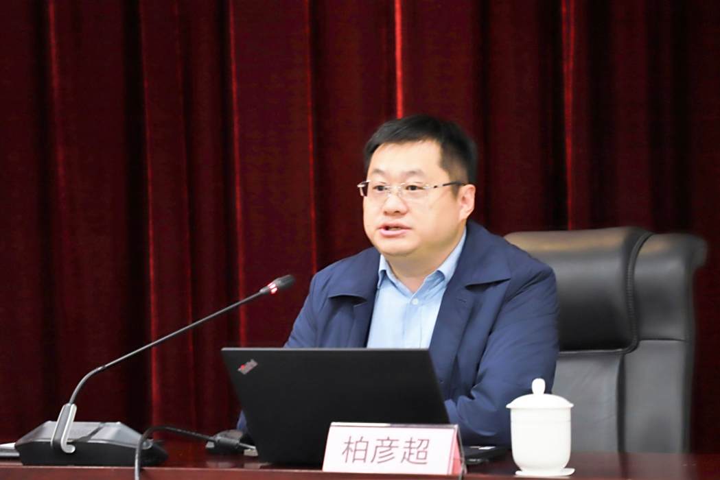 柏彥超