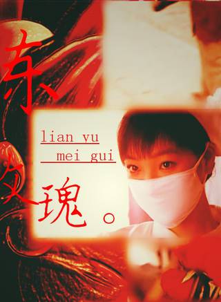 何李寧