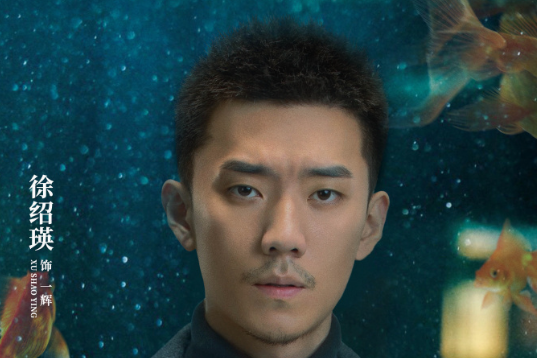 一輝(電視劇《曾少年》中的角色) 一輝(電視劇《曾少年》中的角色)
