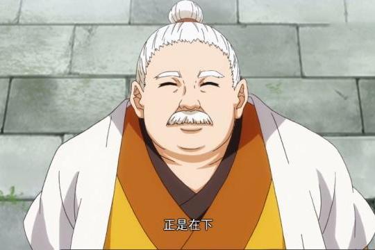 費先生 費先生