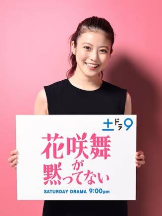 飯尾和樹