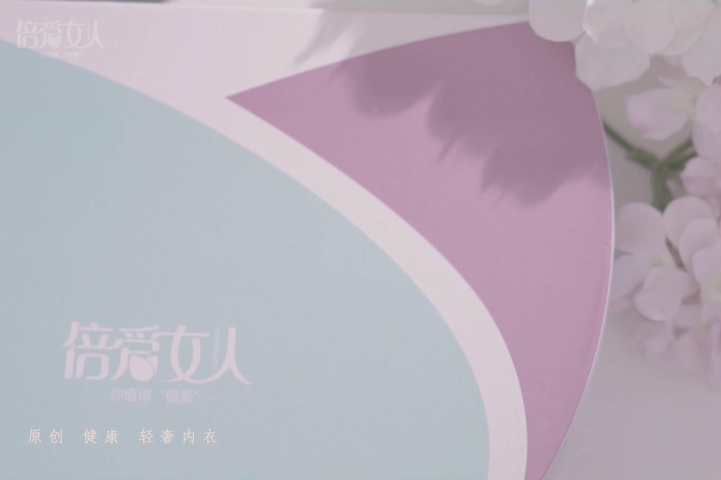倍愛女人 倍愛女人