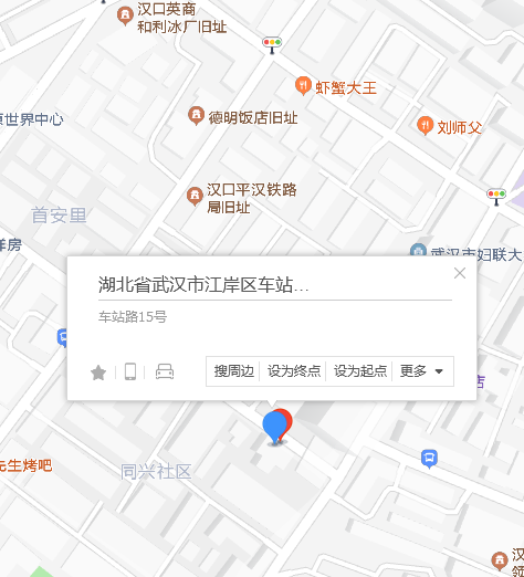 車站路15號 車站路15號