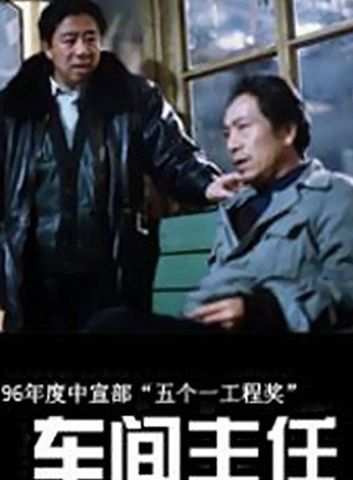 劉毓濱 劉毓濱