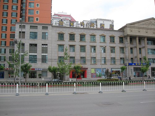 如家快捷酒店北京亞運村店