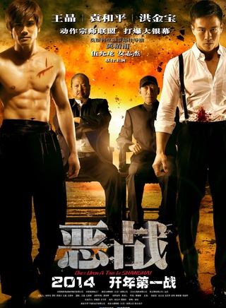 伍允龍 伍允龍