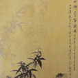 三月竹