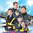 陀槍師姐III 陀槍師姐III