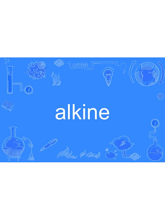 alkine alkine