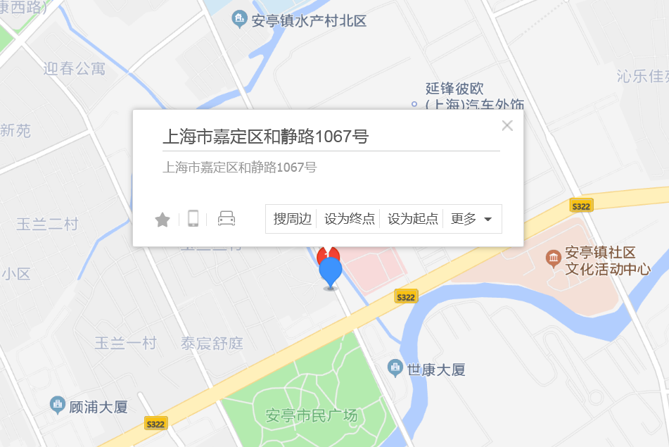 和靜路1067號 和靜路1067號