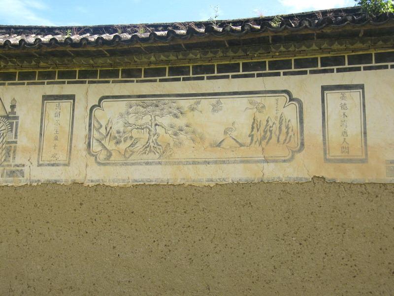白乃村壁畫