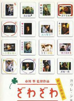 田中裕子(田中悅子)