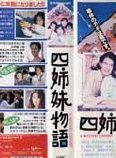 橋爪功