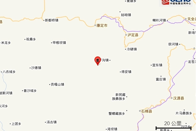 2·3瀘定地震 2·3瀘定地震