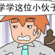 警局 警局