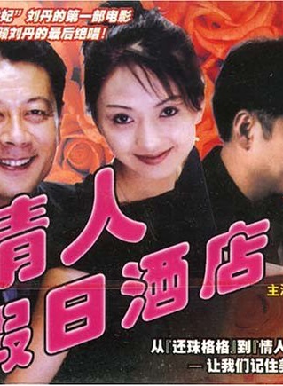 朱宏嘉
