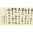 黃夷簡 黃夷簡