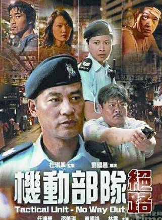 任達華 任達華