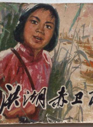 郭曉明