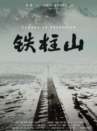 齊溪