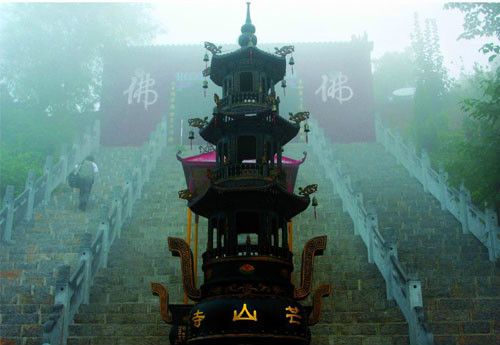 芒碭山寺 芒碭山寺