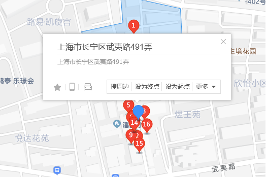 武夷路491弄 武夷路491弄