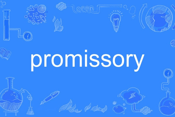 promissory promissory