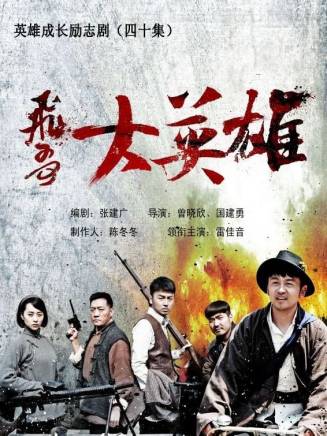 梁天(中國內地男演員、導演、製片人) 梁天(中國內地男演員、導演、製片人)