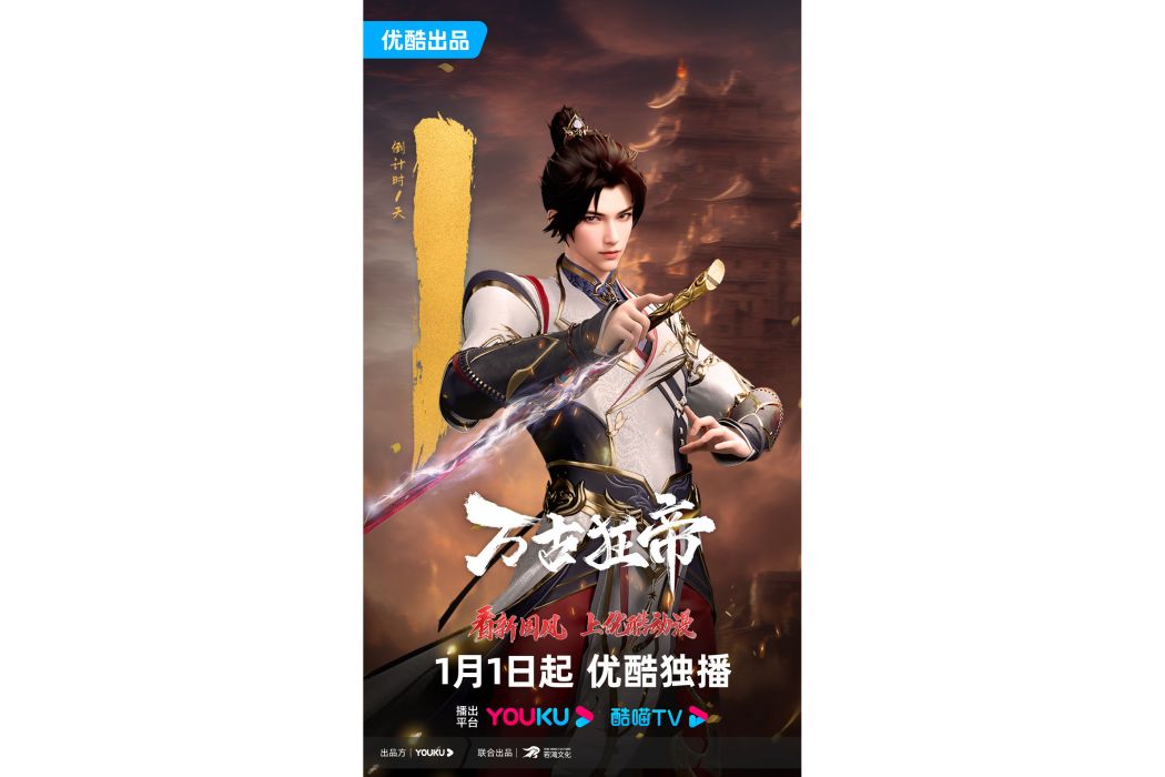 楚狂生 楚狂生