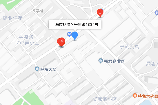 平涼路1834號 平涼路1834號