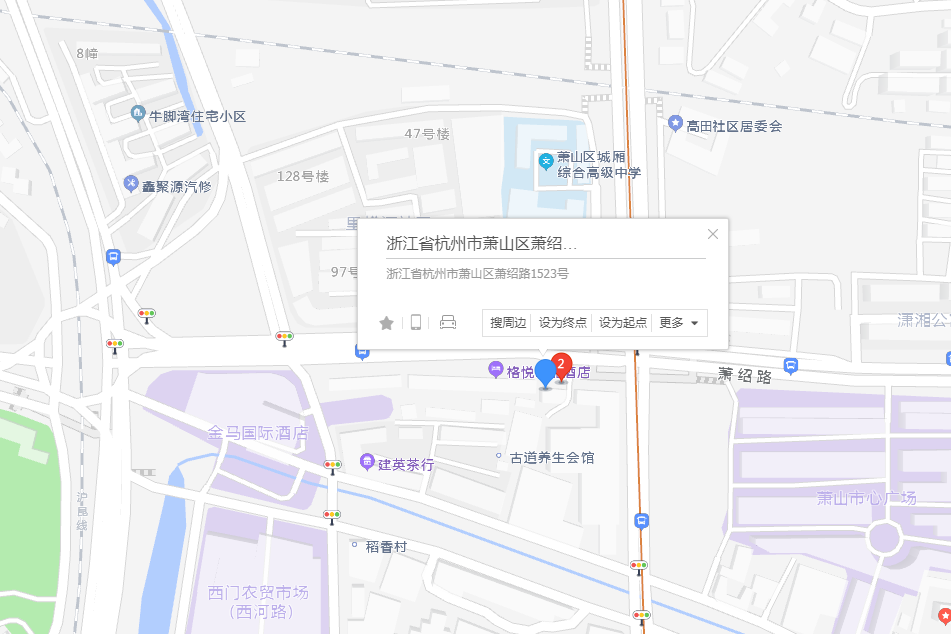 蕭紹路1523號 蕭紹路1523號