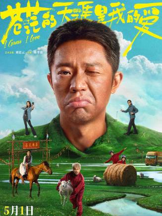 孫藝洲 孫藝洲