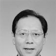 王德惠(原天津市副市長) 王德惠(原天津市副市長)