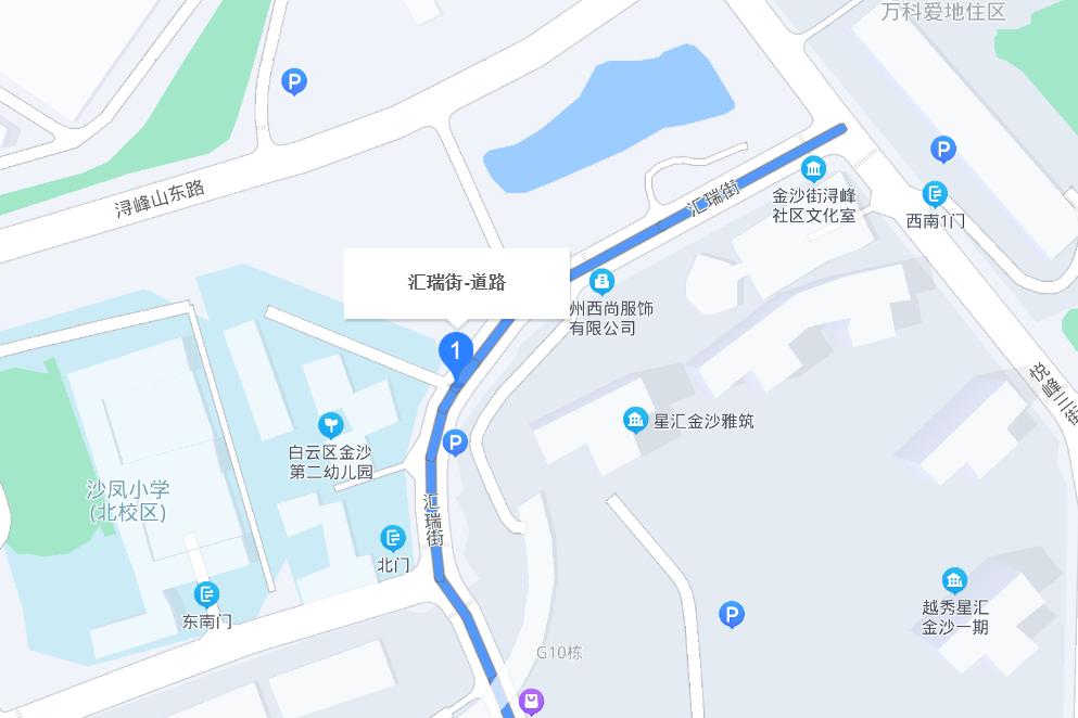 匯瑞街 匯瑞街